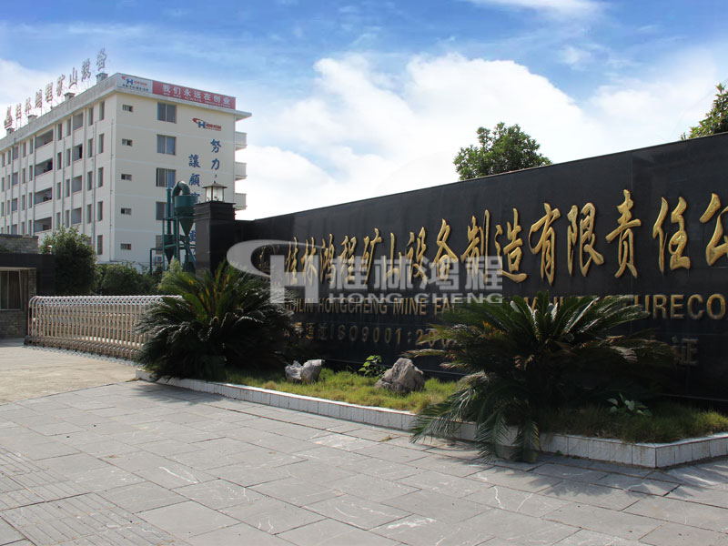 桂林LETOU乐投大门