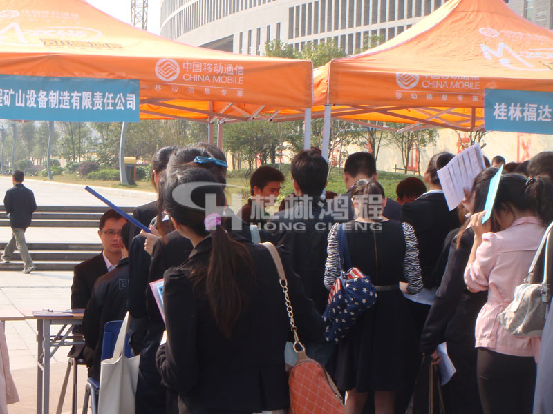 桂林LETOU乐投磨粉机招聘新员工